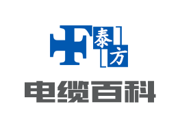 卷筒电缆<百科>